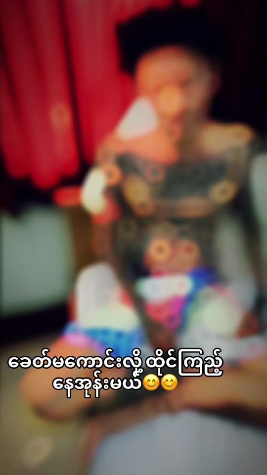 TikTok video thumbnail by zwehtet959