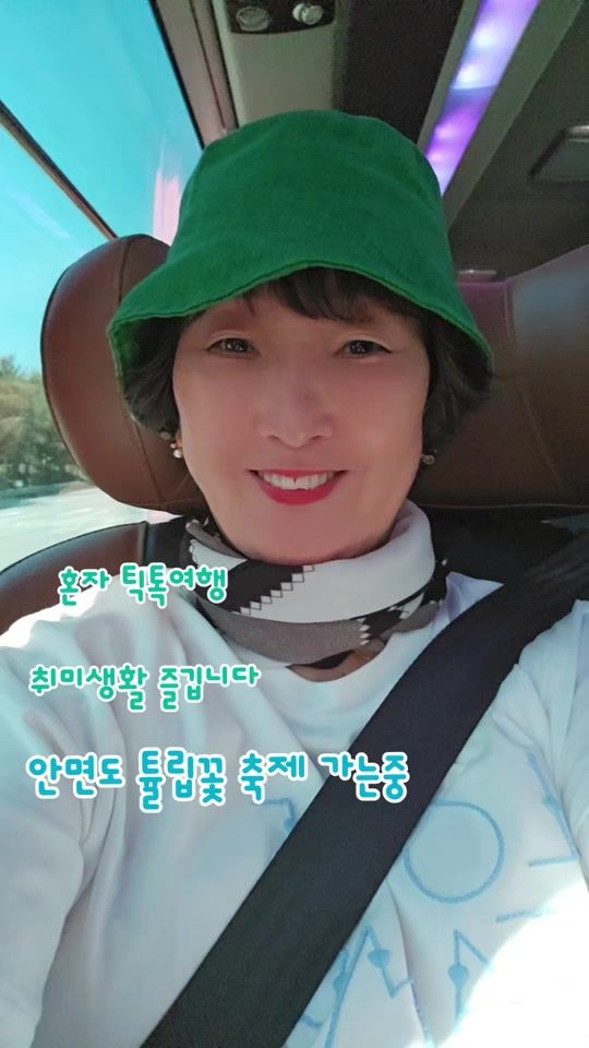 TikTok video thumbnail by khk4197