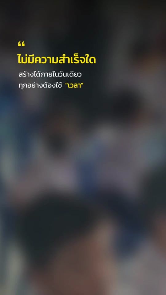 TikTok video thumbnail by chonnipamint