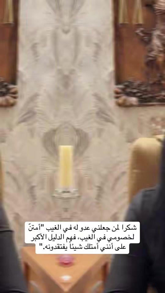 TikTok video thumbnail by marwa20u