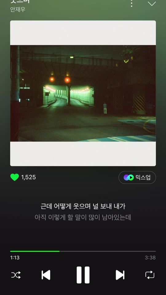 TikTok video thumbnail by dding_song