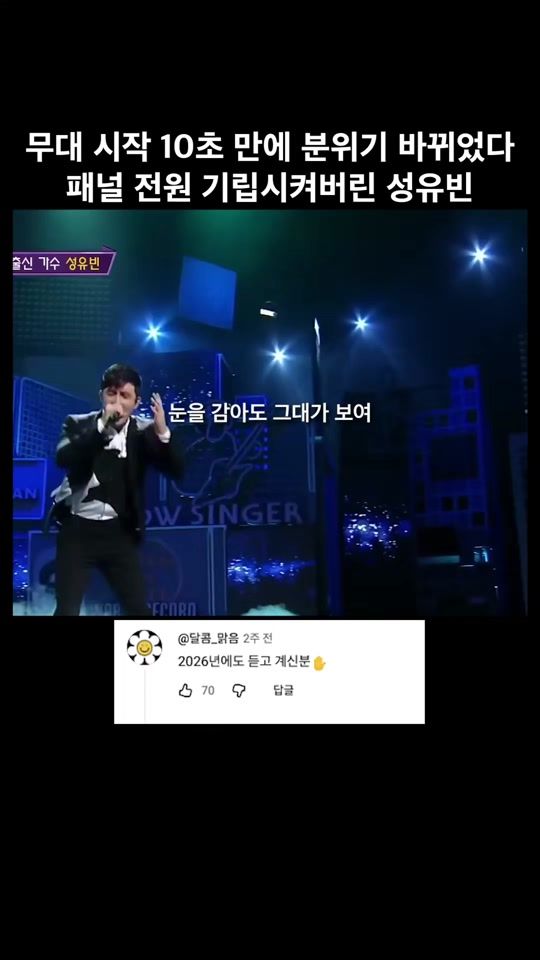 TikTok video thumbnail by vog_official