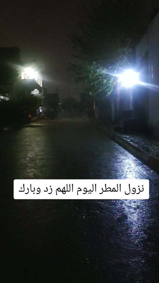 TikTok video thumbnail by rahim_al_kurdi