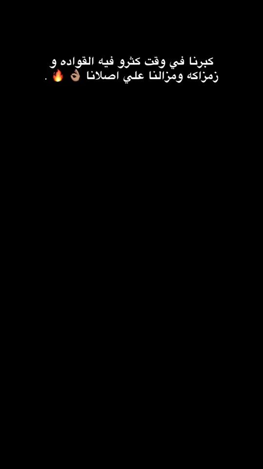 TikTok video thumbnail by 0_5_0_5_s