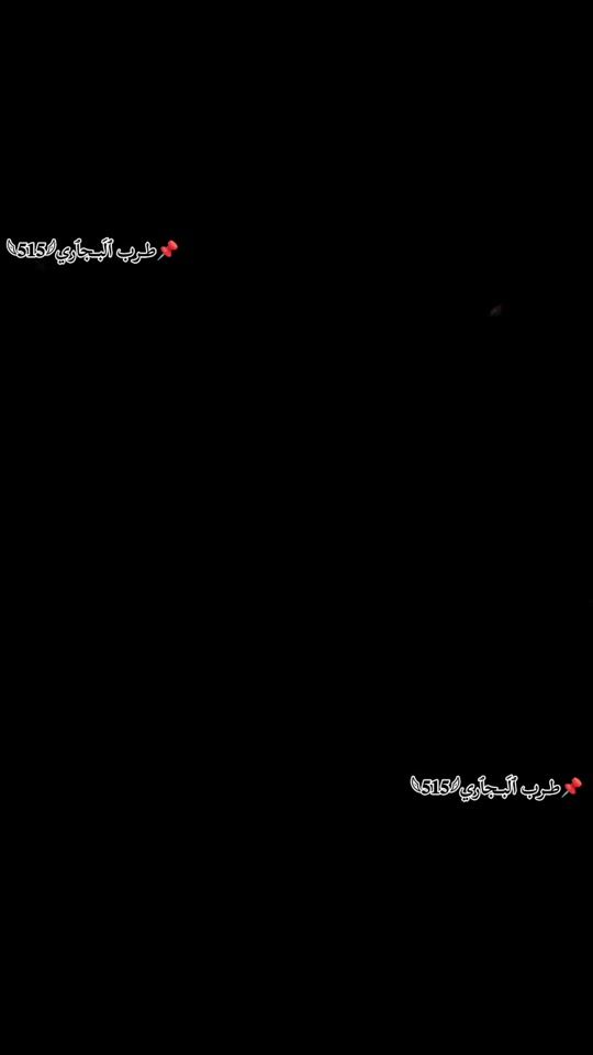 TikTok video thumbnail by 5___1___5e