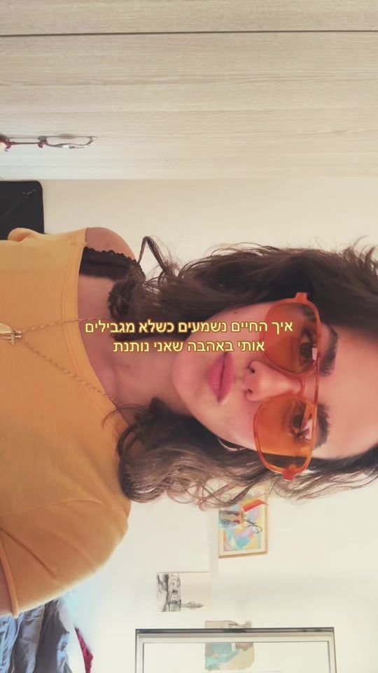 TikTok video thumbnail by edenlee_p