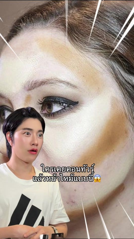 TikTok video thumbnail by chat_cosmetics