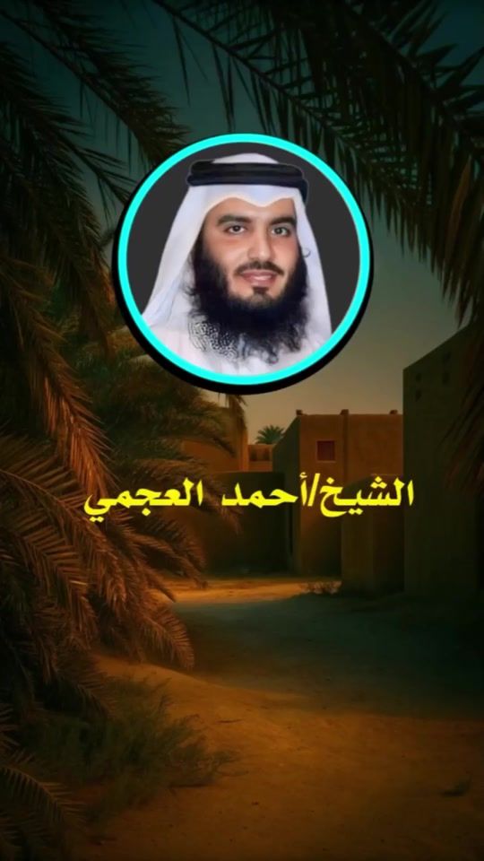 TikTok video thumbnail by quran_kareem.k