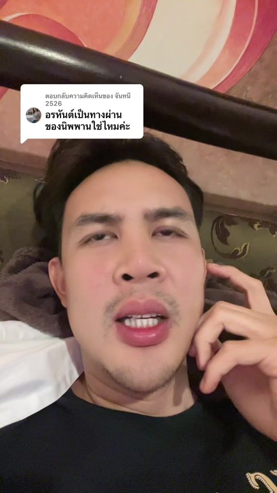 TikTok video thumbnail by vj.farm