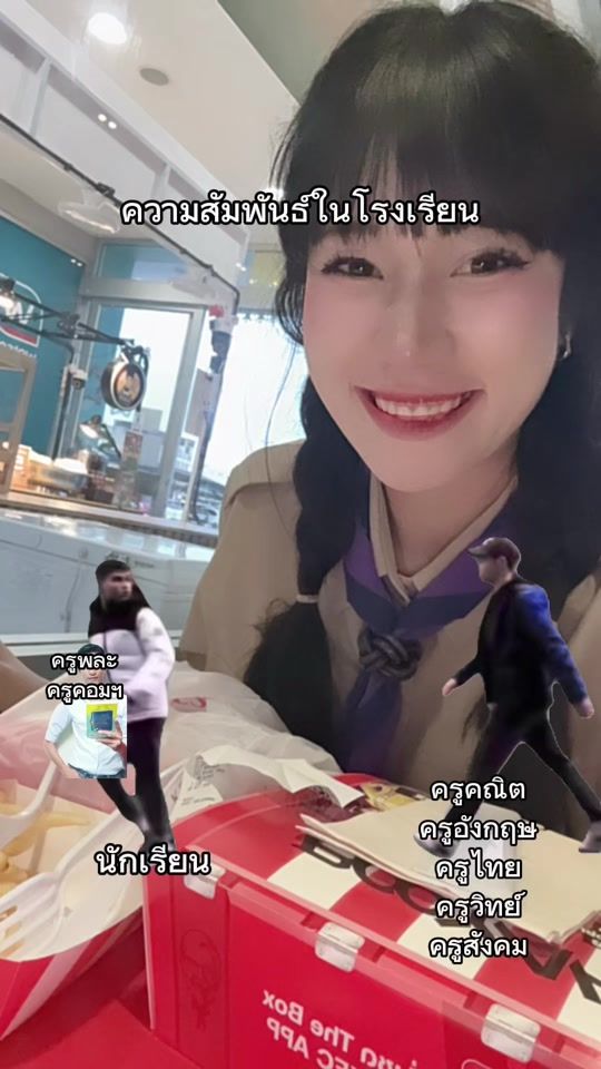 TikTok video thumbnail by aommamx