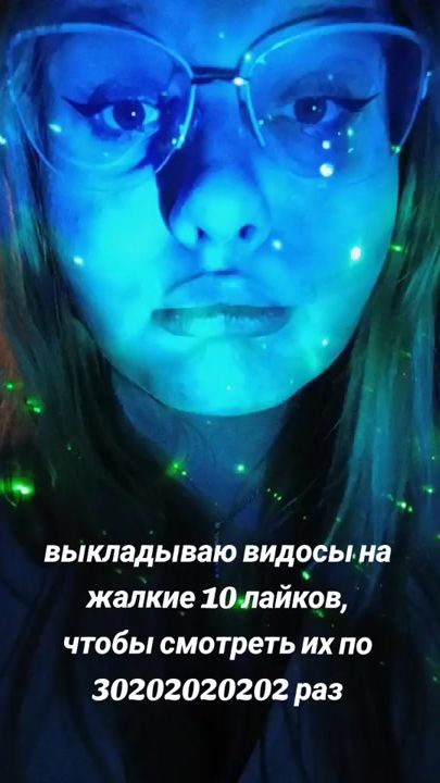 TikTok video thumbnail by iceviks