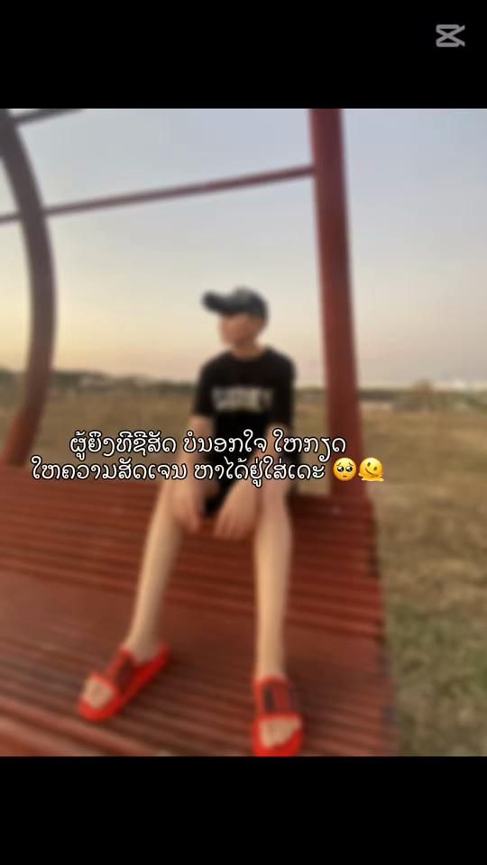 TikTok video thumbnail by .nit100