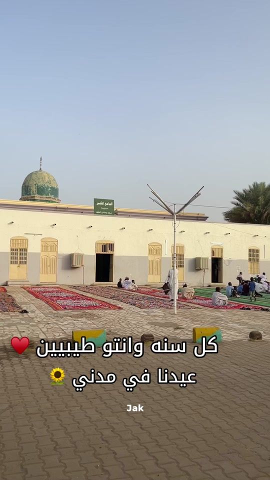 TikTok video thumbnail by mohmmedabdelaziza