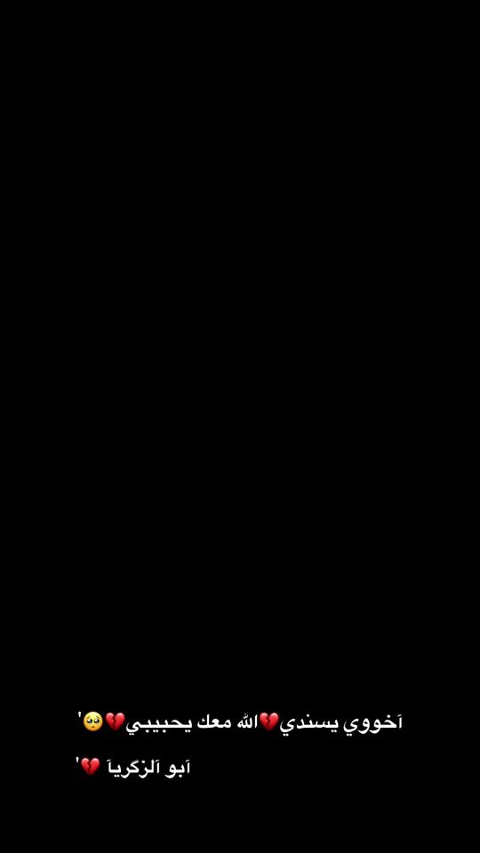TikTok video thumbnail by bara_abo_zakaria