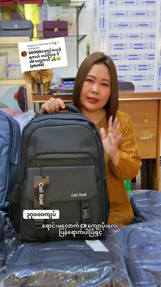 TikTok video thumbnail by zinmar057591
