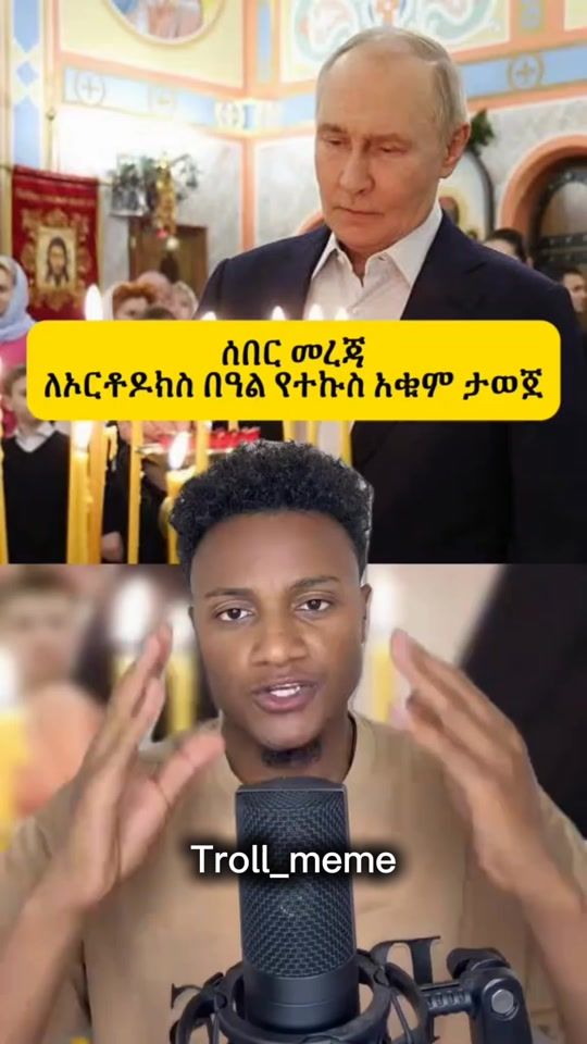 TikTok video thumbnail by troll_memeq