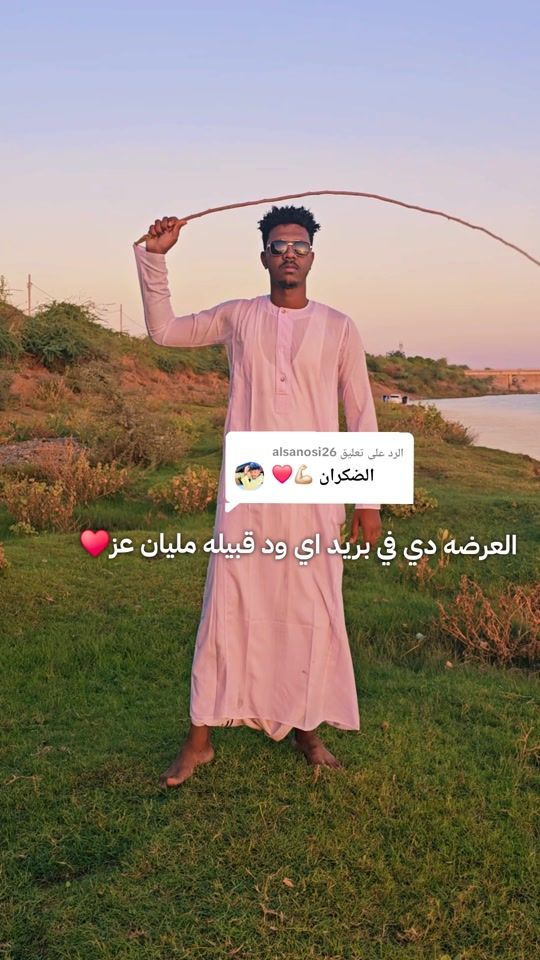 TikTok video thumbnail by alshref66
