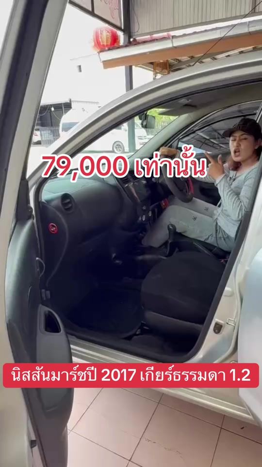 TikTok video thumbnail by su2436