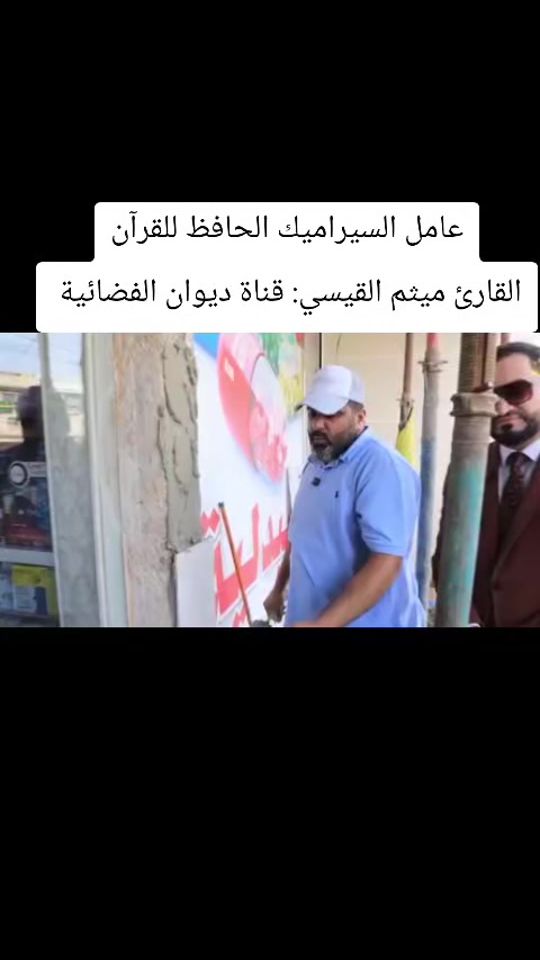 TikTok video thumbnail by 99.malk
