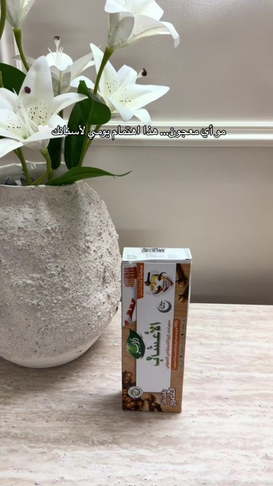 TikTok video thumbnail by aa.g348