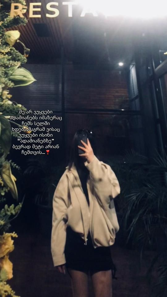 TikTok video thumbnail by basishvili