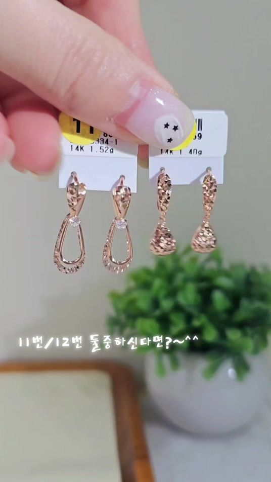 TikTok video thumbnail by yebbuna11