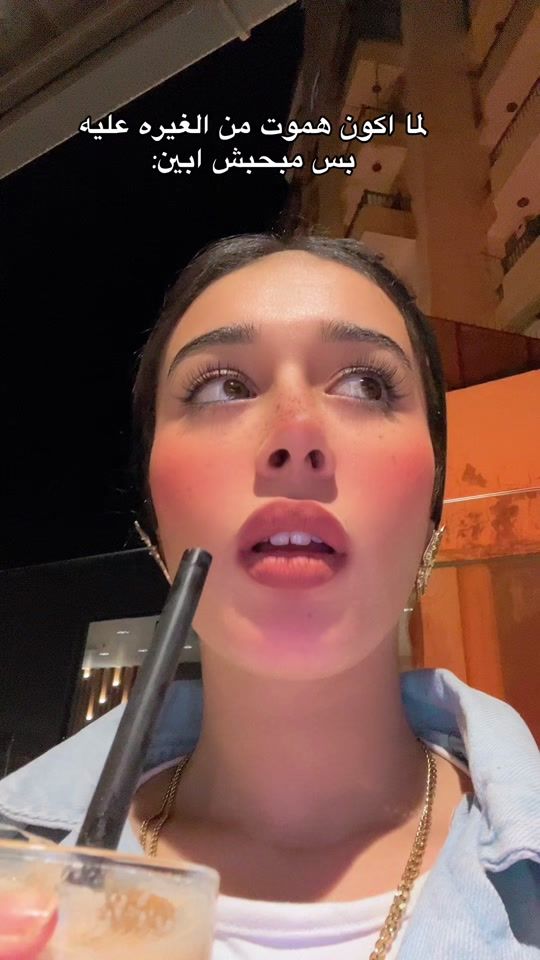 TikTok video thumbnail by gharam_ebrahem