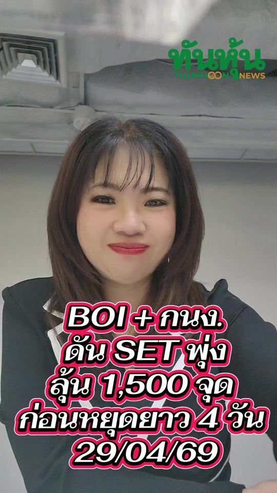 TikTok video thumbnail by thunhoon_
