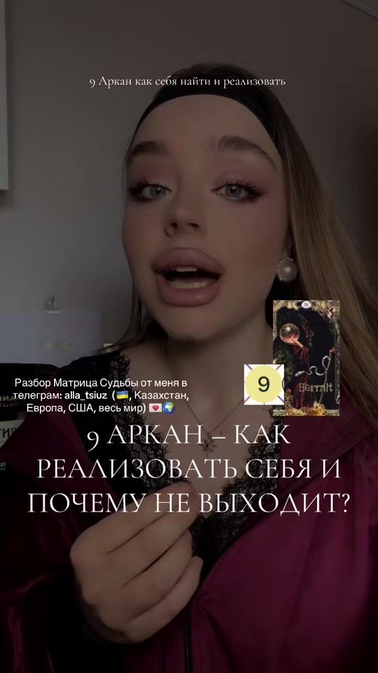 TikTok video thumbnail by ace.matriix
