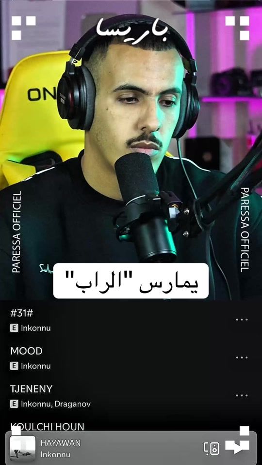 TikTok video thumbnail by paressaofficiel