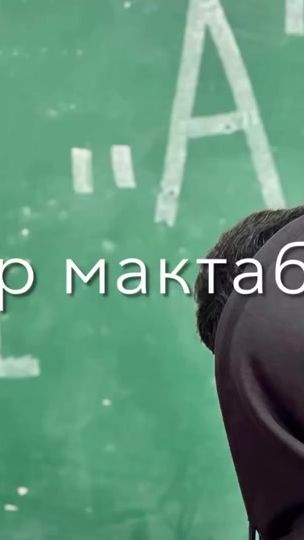 TikTok video thumbnail by chempion.n02