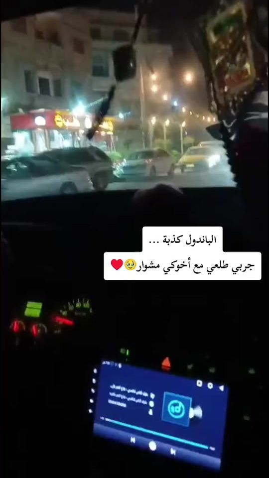 TikTok video thumbnail by roro189766