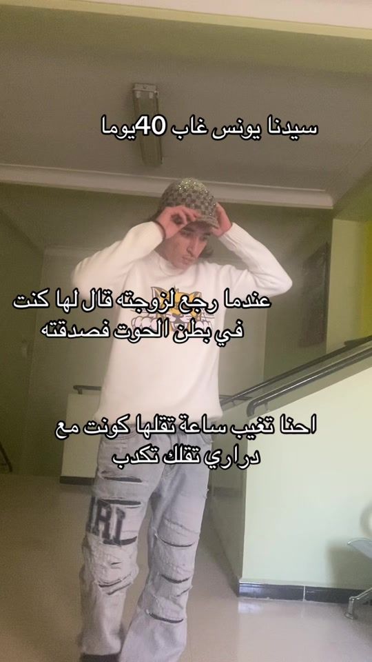 TikTok video thumbnail by adham.halilou
