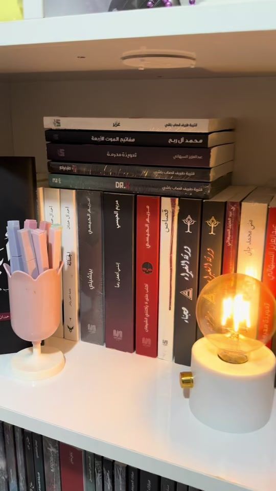 TikTok video thumbnail by marwa.bookslover