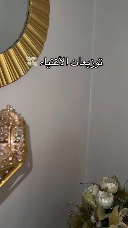 TikTok video thumbnail by don_bag1