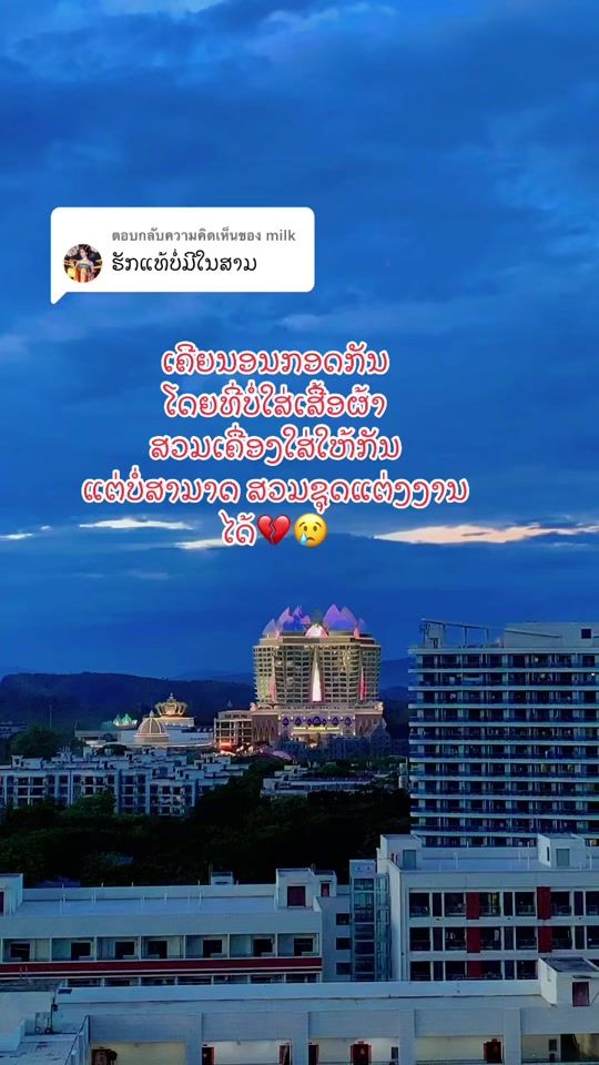 TikTok video thumbnail by dj.phoum