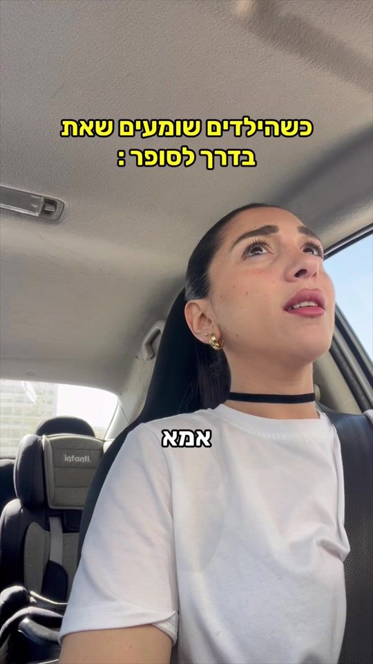 TikTok video thumbnail by tali__bar