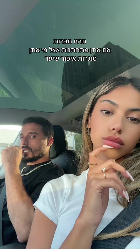 TikTok video thumbnail by reencohen