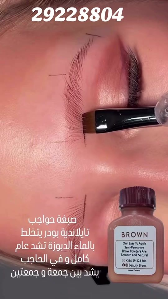 TikTok video thumbnail by noussa_store
