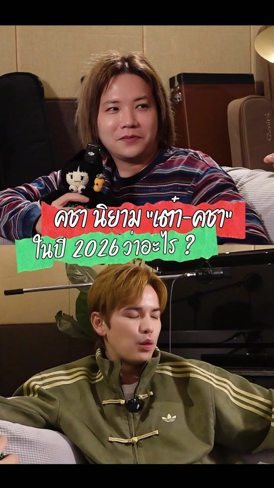 TikTok video thumbnail by tao_stp