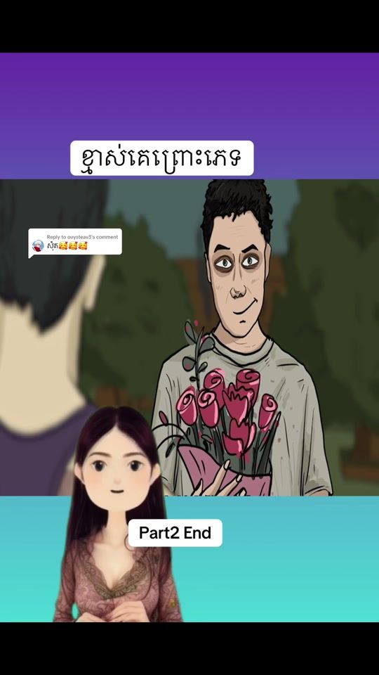 TikTok video thumbnail by omaily
