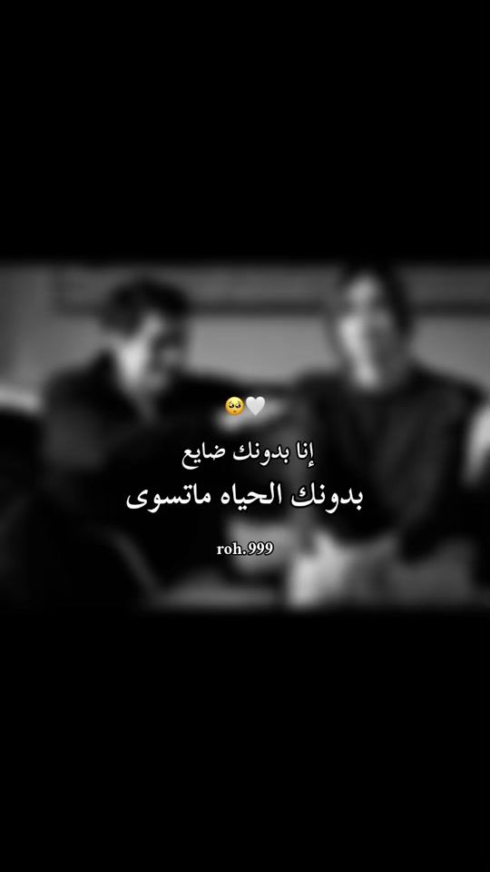 TikTok video thumbnail by roh.999