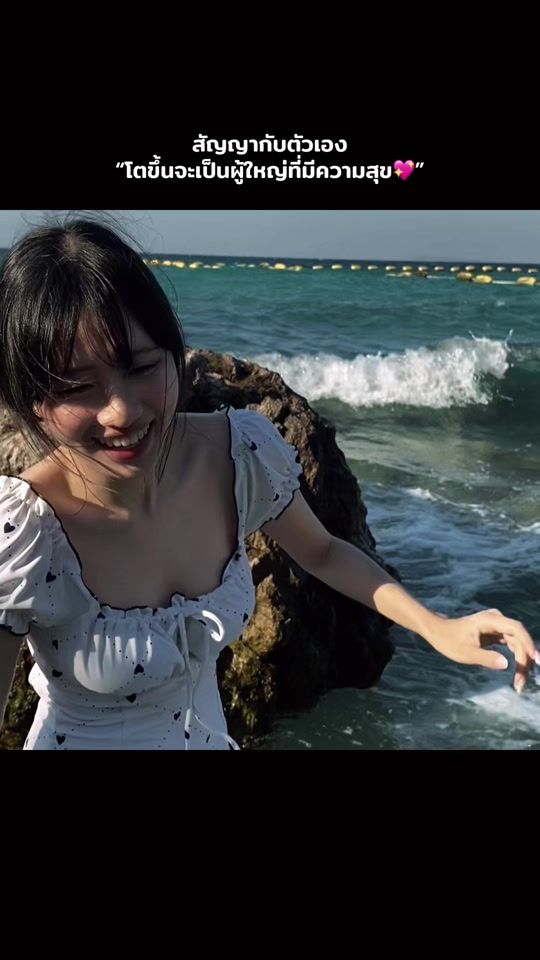 TikTok video thumbnail by tien.nny