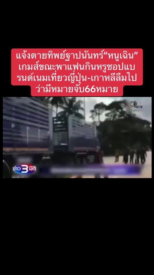 TikTok video thumbnail by sumanapower3
