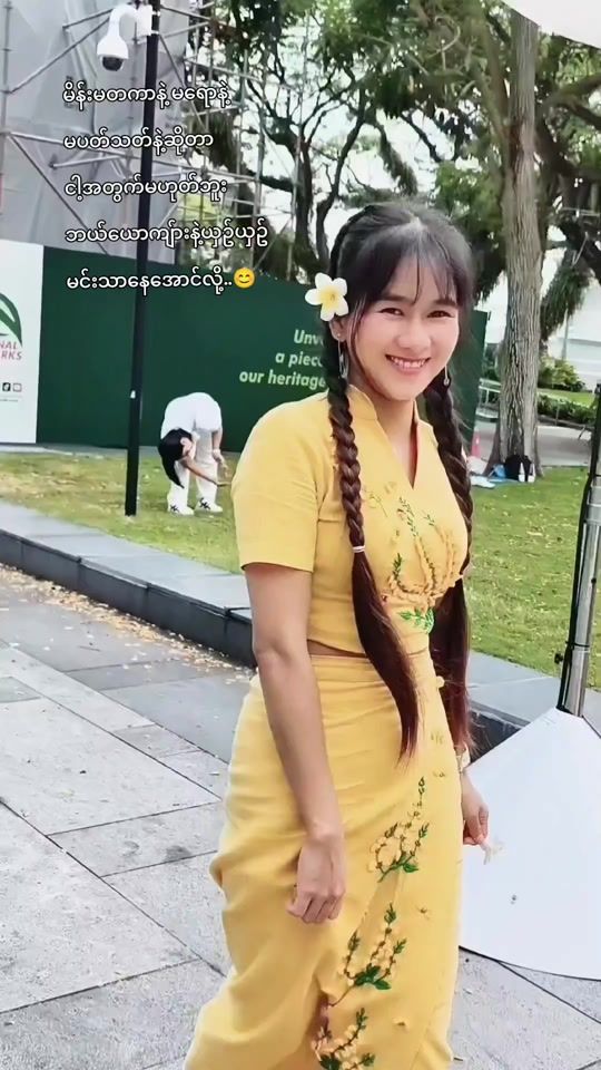 TikTok video thumbnail by thet24596