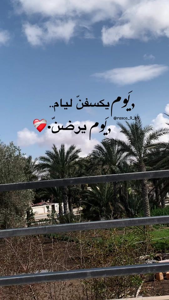 TikTok video thumbnail by rasco_9_69