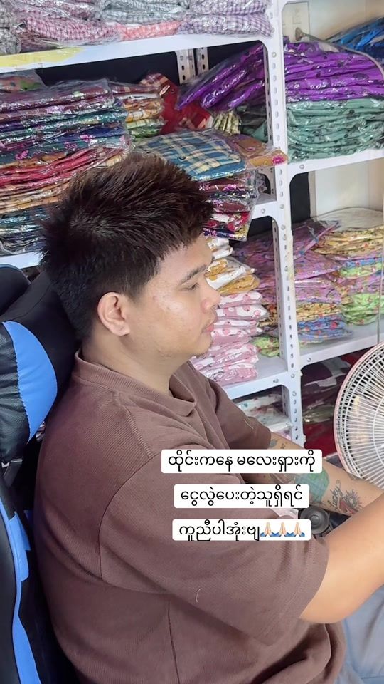 TikTok video thumbnail by user881720316
