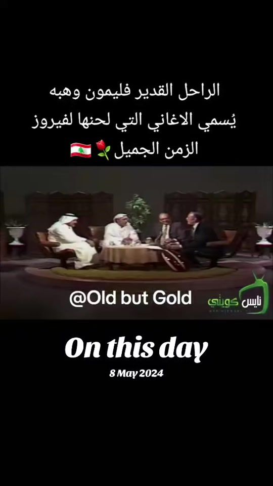 TikTok video thumbnail by old.but.gold_1