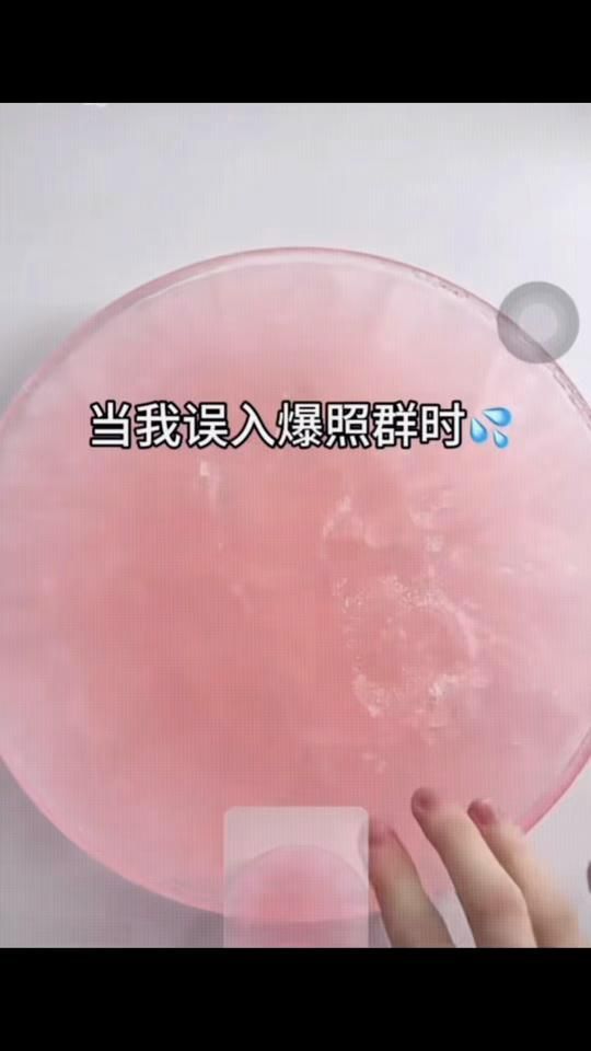 TikTok video thumbnail by xiao.min_09