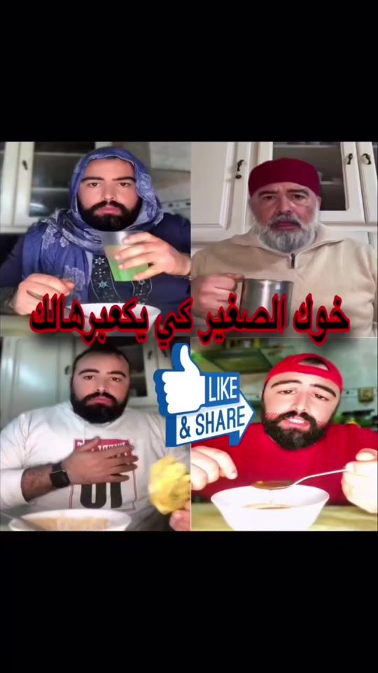 TikTok video thumbnail by hatem.zouari